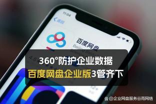 188体育在线网址截图2